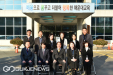 [포토] 해운대교육지원청 직원들과 기념촬영 하는 하윤수 교육감