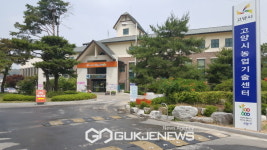 고양시 농업기술센터, 농업혁신 최우수상...천적 활용 농약사용 30% 감소