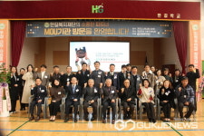 안성 한길복지재단, 업무협약 11개 기관과 방문의 날 진행