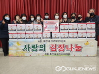 [포토] 용인시 죽전1동, 주민자치위회서 어려운 40가구에 김치 나눔