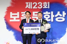 용인시, 시(市) 최초로 보훈문화상 수상 영예