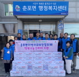 익산시 춘포면, 우리마을 행복꾸러미 지원사업 진행
