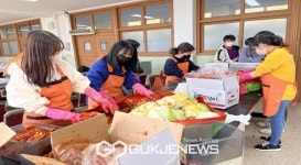 [포토] 봉화 소천중학교, 김장 나눔으로 이웃사랑 실천