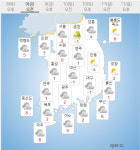 여수 앞바다 지진 1.2규모 오늘날씨, 주말날씨예보