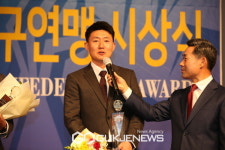 대학축구 최우수감독상·최우수단체상···