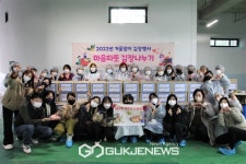월곡종합사회복지관, 2022년 겨울맞이 마음따뜻 김장나누기 진행