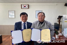 영동산업과학고등학교, 전문기술인력 양성 업체와 업무협약 체결