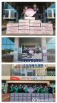 대구시 달성군청, 유가읍 새마을회 외 2...이웃사랑 실천