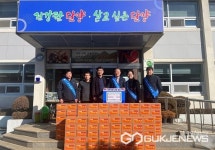 (사)사회정상화운동본부·(주)미창, 단양 어상천면에 화재예방 안심키트 150상자 기탁