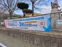 자연을 닮은 아이들의 학교 남해 상주초교