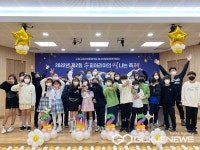 대구시 수성구 청소년문화의집, 제2회 수피아리아의 빛나는 축제개최