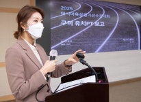 구미시 대표단, 2025 아시아육상경기선수권대회 유치 위해 출국