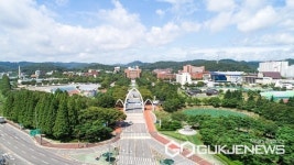 경상국립대, 2023 국제개발협력 이해증진사업 수행기관으로 선정
