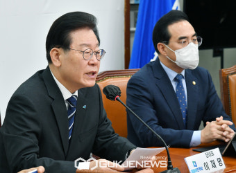이재명 더불어민주당 대표, 최고위원회 발언