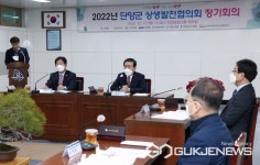 단양군 상생발전협의회, 지역 내 다양한 현안 해결 앞장