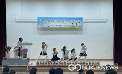 충주시 아름다운지역아동센터, 제2회 시화전&시집 출간기념회 개최