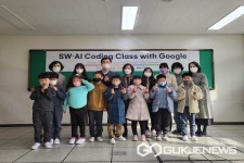 음성 감곡초등학교, 2022 행복코딩스쿨 수료식 열려