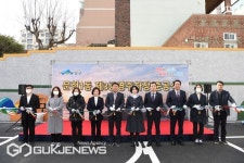 [포토] 부산 남구 문현1동 제3공영주차장 준공식