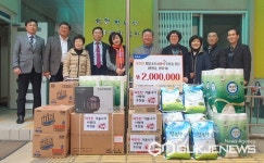 창원축협, 연말 맞아 사랑의 후원품 전달