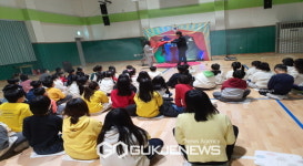 경북교육청 지원 찾아가는 마술쇼 풍기북부초 공연