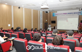 순천향대천안병원 응급의료센터, 스마트의료지도 시범사업 심포지엄 개최