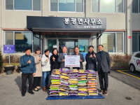 [포토] 봉평감리교회, 불우이웃돕기 쌀 10kg 50포 기탁
