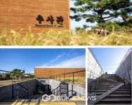 낭만 가득, 겨울 여행…제주마을산책 대정읍