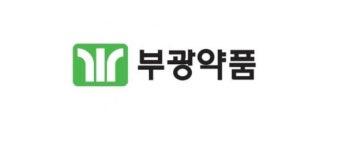 부광약품 주가 상승, 중국 코로나 방역 조치 완화 영향