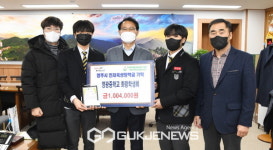 영광중학교, 한마음 축제 수익금 영주시청에 100만원 성금 기탁