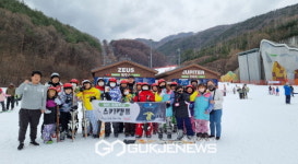 [포토] 평은초등학교, 1박 2일 스키 캠프 실시