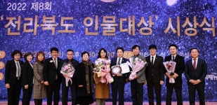 박상배 고려건설 대표, 2022 전라북도 인물대상 나눔실천사회공헌부문 대상 수상