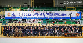 경주시태권도협회, 2022 화랑대기 전국태권도대회 성료