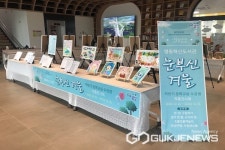 음성군립 맹동혁신도서관, 문화교실 수강생 작품 전시회 개최