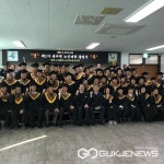 옥천군, 찾아가는 노인대학 졸업식 열려
