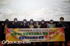 부산 사상구, 2022년 복지행정상 7년 연속 수상