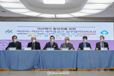 아산시 새마을금고, 2023년 1월부터 지류 아산페이 판매 시작