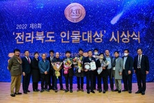 오성배 의료법인 원광의료재단 이사장 2022 전라북도 인물대상 수상