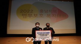 한국법무보호복지공단 충남지부, 아름다운 향기 전달