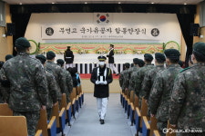 국립영천호국원, 무연고 국가유공자 합동안장식 거행