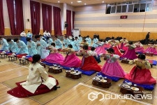 증평군청소년수련관, 2022 전통 성년례 개최