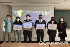 극동대학교, 창업경진대회 성료