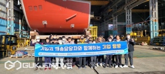 부산 사하구, 특성화고 맞춤형 기업 탐방