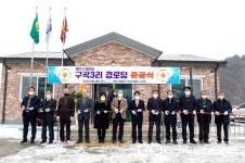 제천시 봉양읍 구곡3리 경로당 준공식 개최