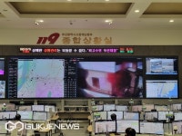 부산소방재난본부, CCTV 지휘관제시스템 구축