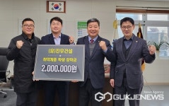 (유)진우건설, 제천교육청 방문 취약계층 학생 장학금 200만원 기탁
