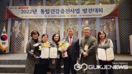 사천시, 2022 건강플러스 행복플러스사업 우수기관 선정