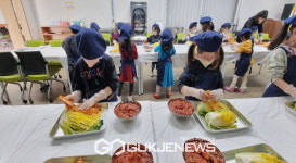 동부초병설유치원, 내가 만든 김치가 제일 맛있어요