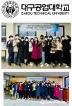 대구공업대학교, 건축과 작품전 통해 학생들 취업성공에 박차