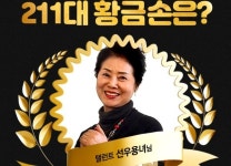 로또 1046회 판매·추첨시간 1045회 1등당첨지역 공개