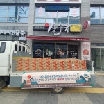 익산의 봉사달인 박복자여사, 불우이웃에게 라면 100박스 전달